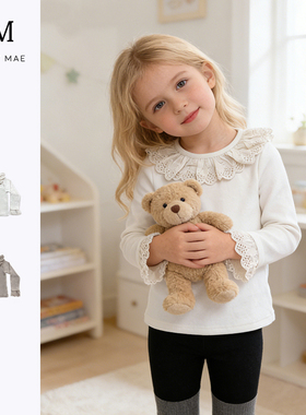 Quincy Mae秋冬百搭儿童花边圆领打底衫加绒保暖法式复古长袖打底