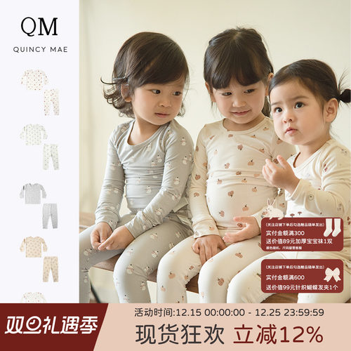 Quincy Mae童装秋冬竹纤维打底衫亲肤家居套装可爱印花