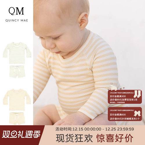 条纹长袖分体泳衣套装宝宝