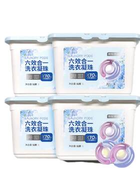 六效合一洗衣凝珠99%除菌除螨