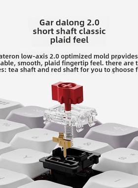 京东京造K3Max矮轴机械键盘超薄三模无线蓝牙佳达隆2.0矮茶轴便携