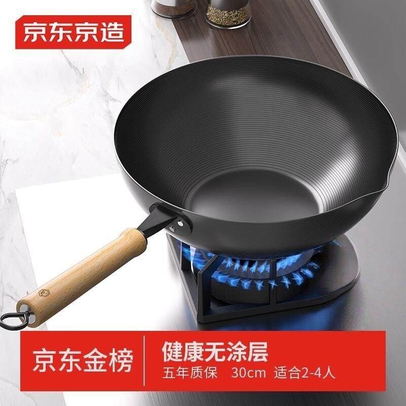 炒锅铁锅日本进口极铁无涂层平底不粘爆炒煎锅炉灶30cm