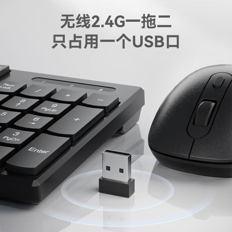 S1无线键鼠套装轻薄便携轻音104键WIN兼容2.4G无线传输