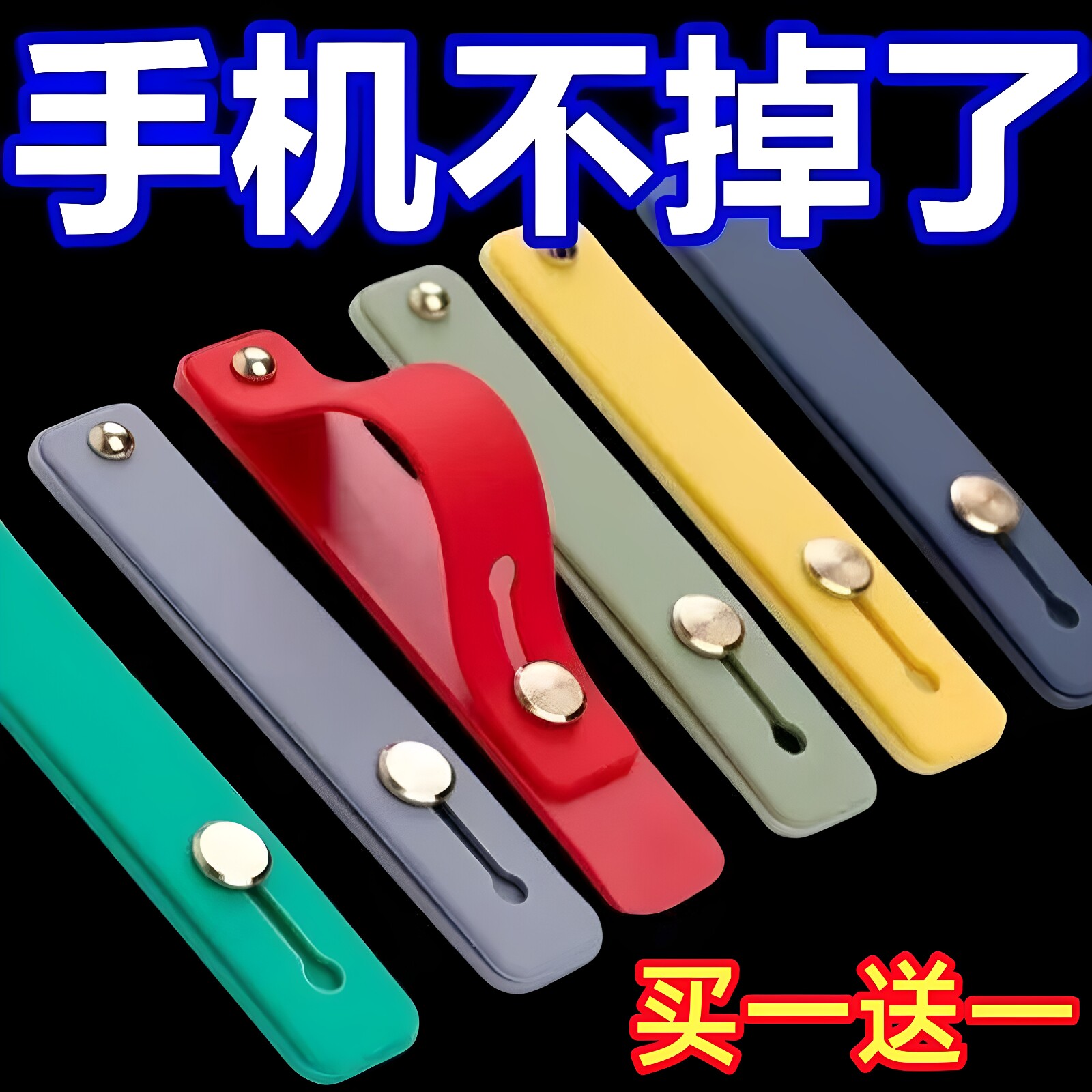推拉指环防摔解放双手手机支架