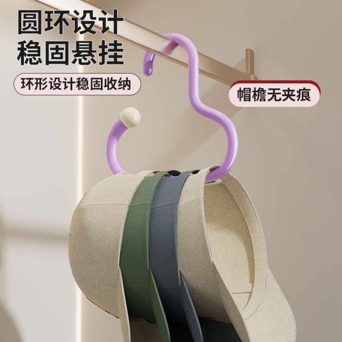 多巴胺圆环防滑落衣架收纳挂钩