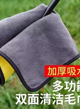 加厚钓鱼毛巾双面超吸水不粘饵不掉毛户外擦手擦竿布擦洗车抹布