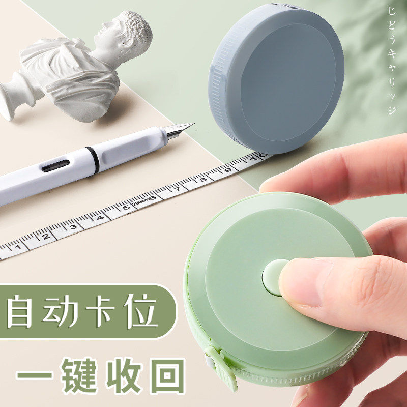 迷你软尺高精度量三围便携
