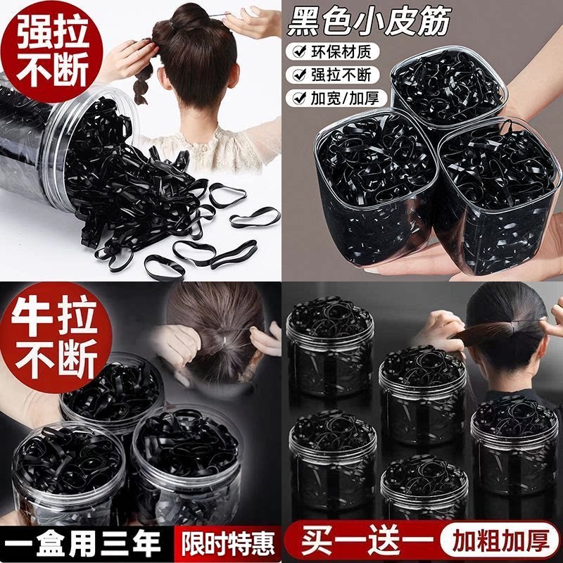 加粗加厚一次性橡皮筋罐装