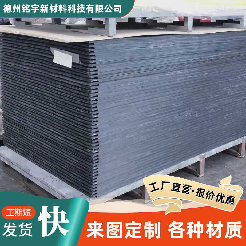 PVC雪弗板建筑模型板材安迪板广告模型雕刻装饰板15mmPVC发泡板