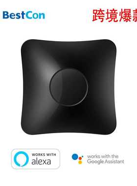 BroadLink博联RM4pro频射红外远程遥控器手机app远程控制爆款