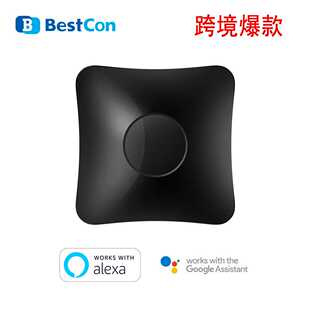 BroadLink博联RM4pro频射红外远程遥控器手机app远程控制爆款