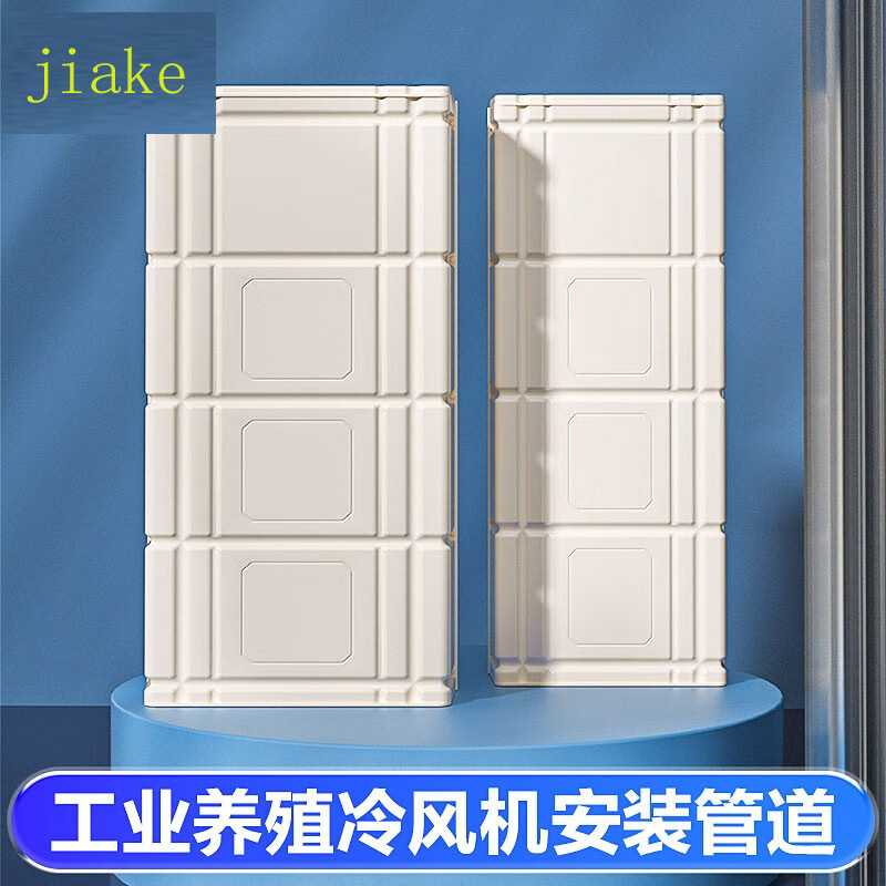 冷风机直管风管三通上下左右弯变其它元器件