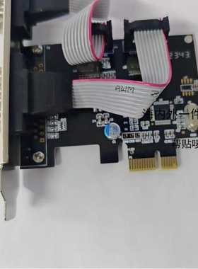 PCIE转2串口卡9针卡 RS232转接卡 COM扩展卡WCH382