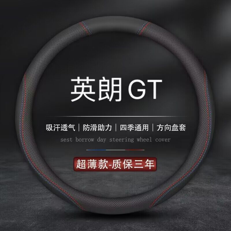 适用别克英朗GT老款101112