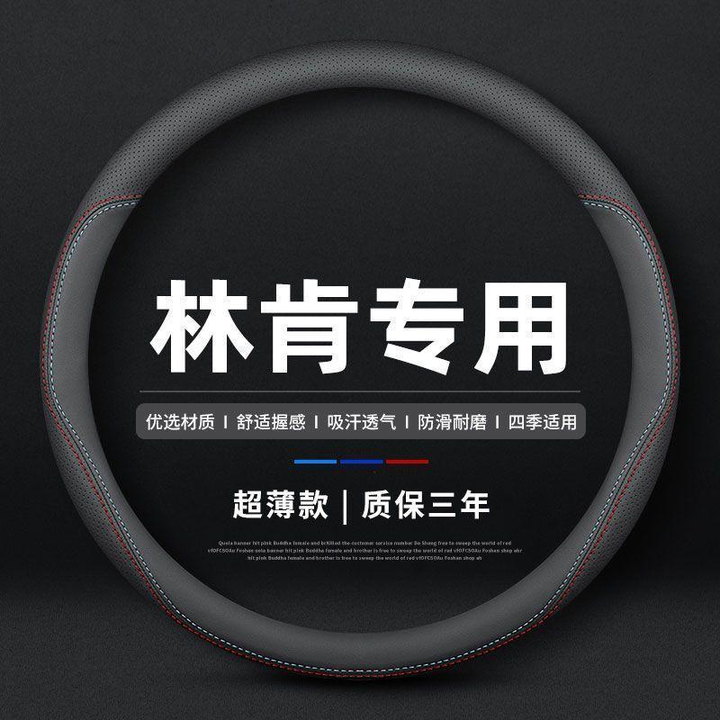 林肯Z冒险家mkz航海c飞行