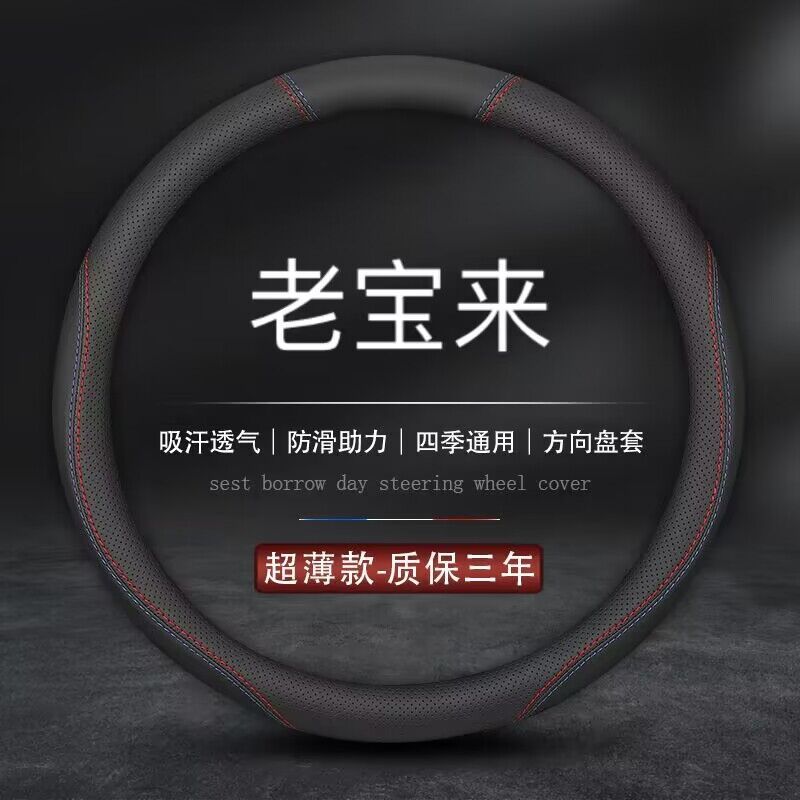 适用一汽大众宝来20090910