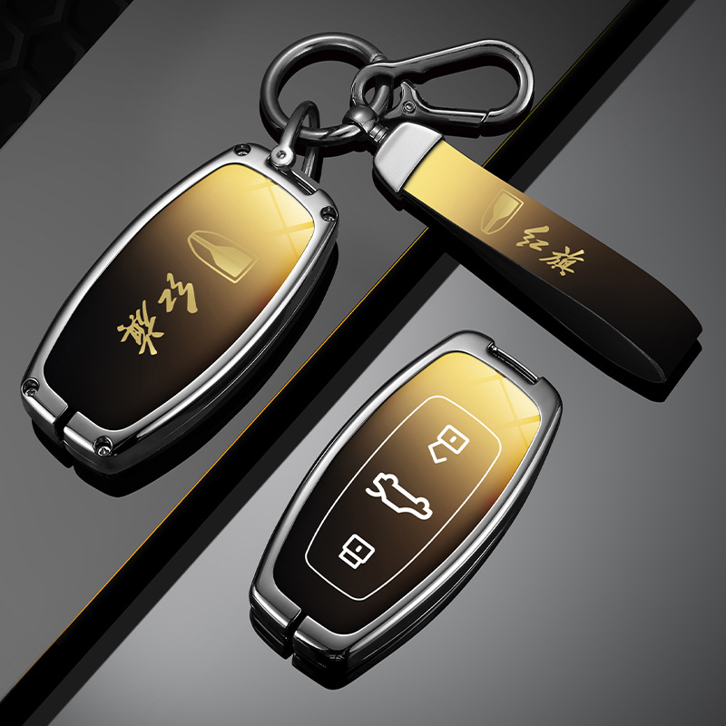 一汽红旗钥匙套适用H5S7E9
