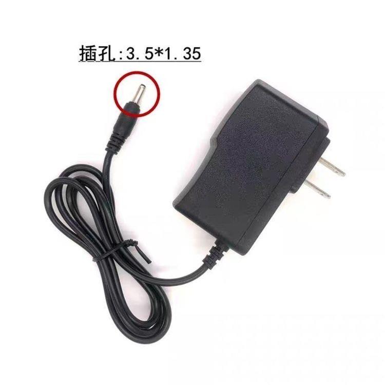 蓝云达 T1便携式打印机 韵达快递打印机充电器 电源适配器12V1.0A