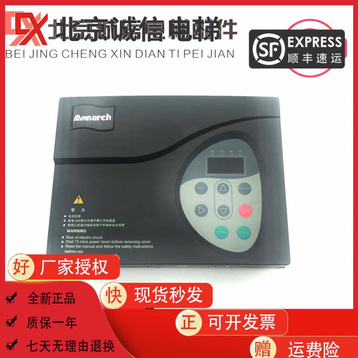 门机变频器NICE-D-A-SOP2电梯SOP4控制器NICE900原装配件SOP7现货