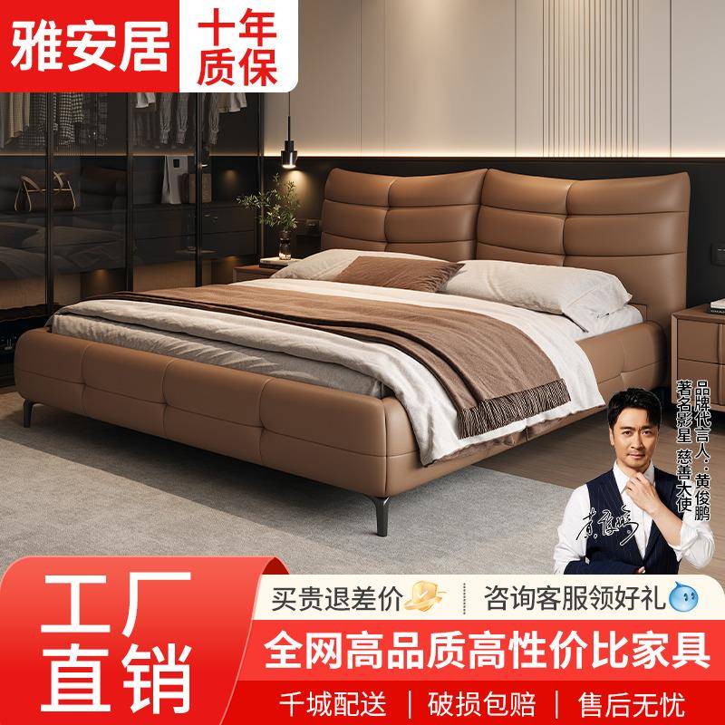 意式轻奢真皮床主卧双人大床大气婚床现代简约小户型网红软包皮床