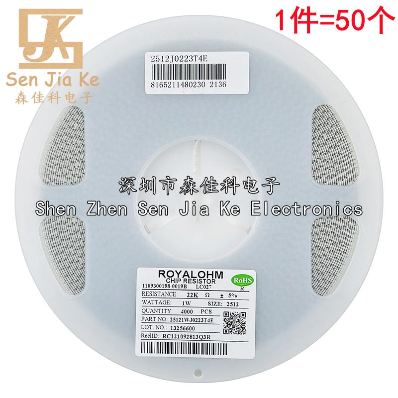 2512 5%/1% 贴片电阻 1W 0R 1R 1.1R 1.2R 1.3R 1.5R 1.6R 1.8R