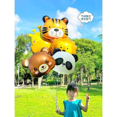 学校卡通形状动物头充满氦气漂浮气球儿童生日装饰照片道具飞行安
