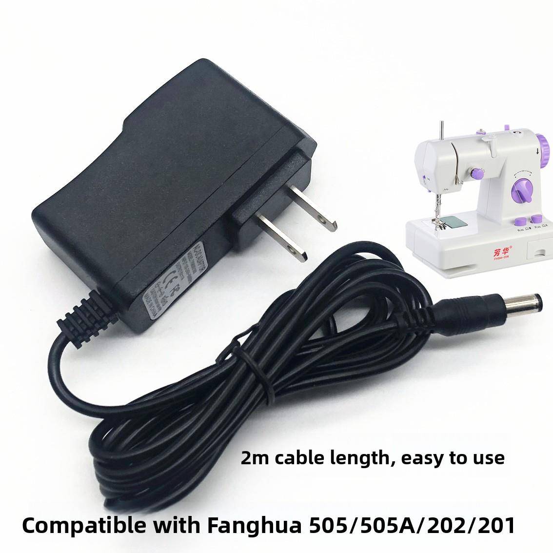 方华Dc6V1200Ma 505/505A/202/201家用电动缝纫机电源适配器