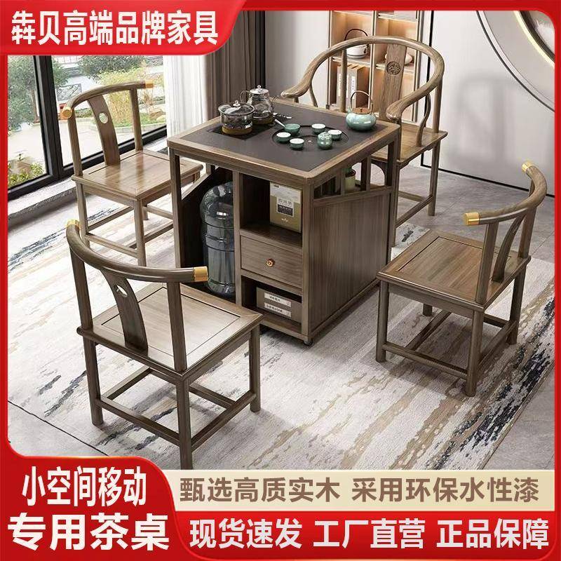 实木移动带轮小茶车阳台家用茶桌茶台客厅简约烧水一体带储物茶几