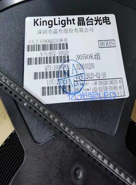 LED SMD 2020RGB 2121全彩灯珠发光管 原装新货晶台 有2款脚位