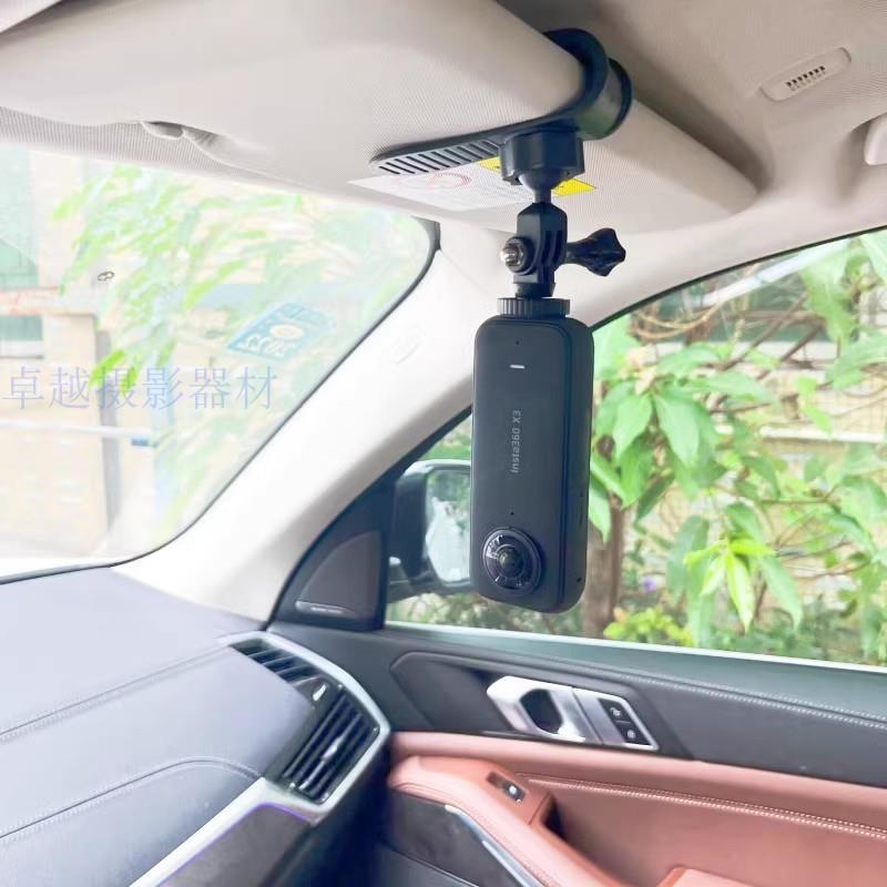 适用Insta360oners汽车遮阳板支架360onex2/x3全景运动相机车载支