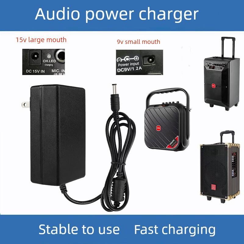 科达音响移动有源音箱KD-800电源适配器15V2A 充电器线