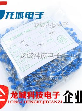 1KV 2KV 3KV高压瓷片电容101/221/471/102/222/472/103 470PF10NF