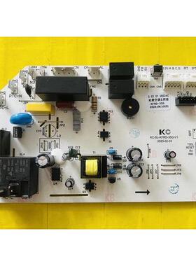 适用月兔空调电脑板主板SLDP26G01M031.PCB KFRD-35G/LH-04AF已测