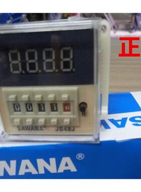 SAWANA 斯万纳 DH48J JS48J-A 预置式数显计数器 记数器 断电记忆