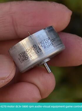 RC300-FT-14270 微型300电机 DC3V 5800转 贵金属刷静音视听设备