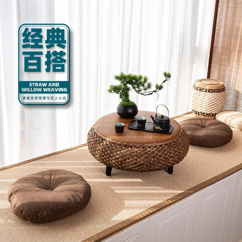 藤编飘窗小桌子榻榻米茶桌小茶几三件套窗台茶台炕几炕桌地桌收纳