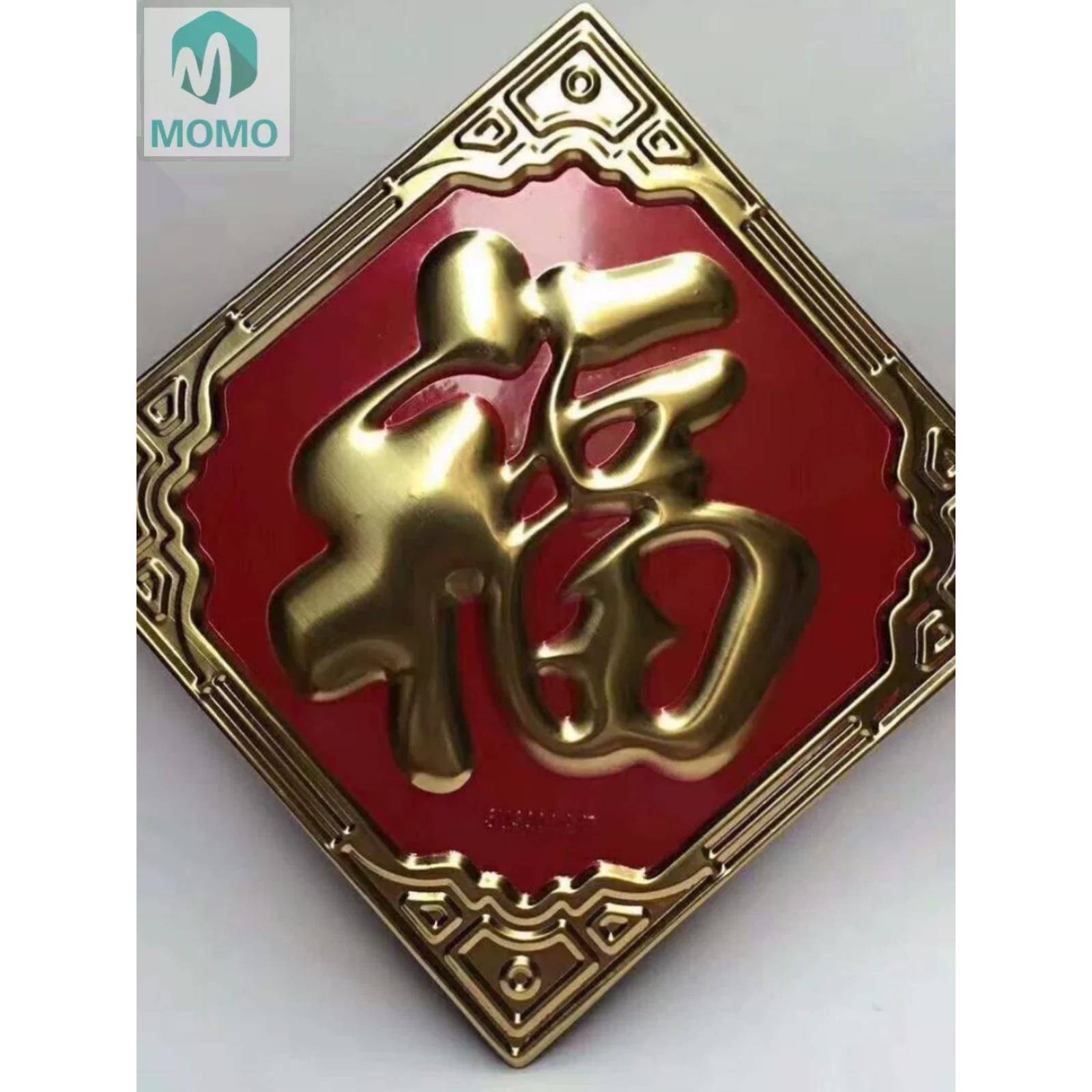 304不锈钢门冲洗压花门转角农村门祝福庭院门红福冲压板红白底板