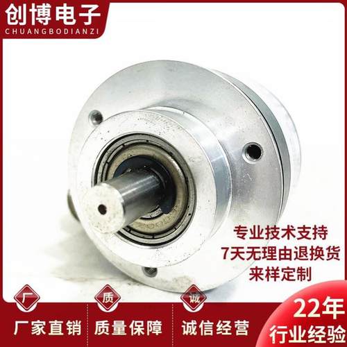 XCC-1510PS03Y自动化设备光电旋转编码器360PPR