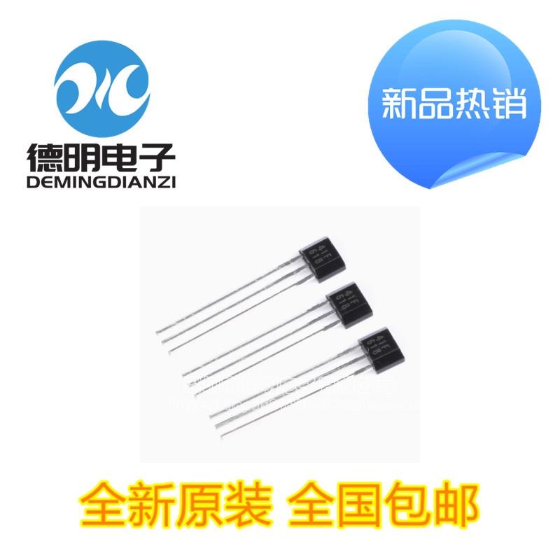 全新 41F/0H41/SH41/SS41F/S41 霍尔元件传感器 电动车电机等用