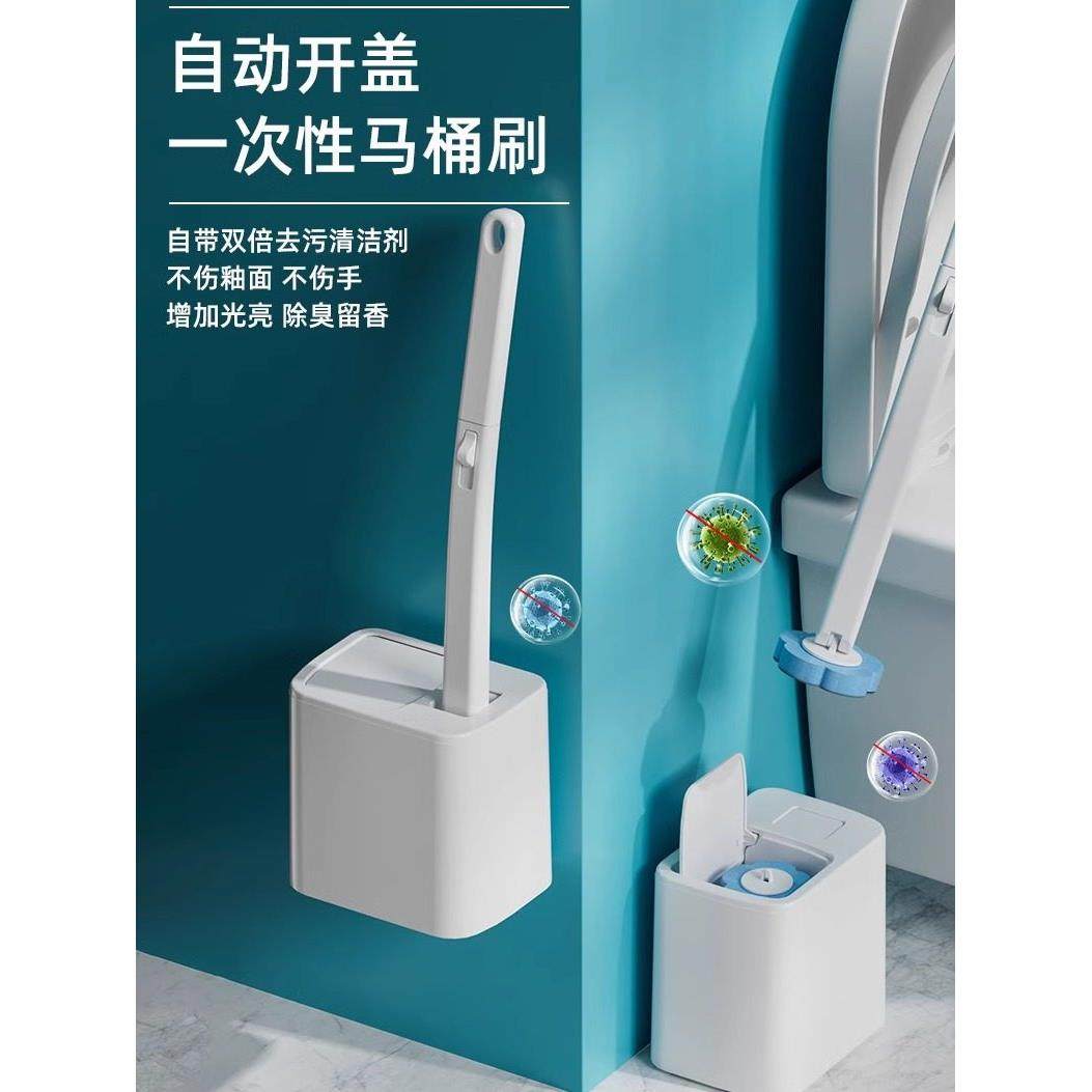 简约风格百货公司一次性马桶刷家用无死角2026新型壁挂式马桶刷清
