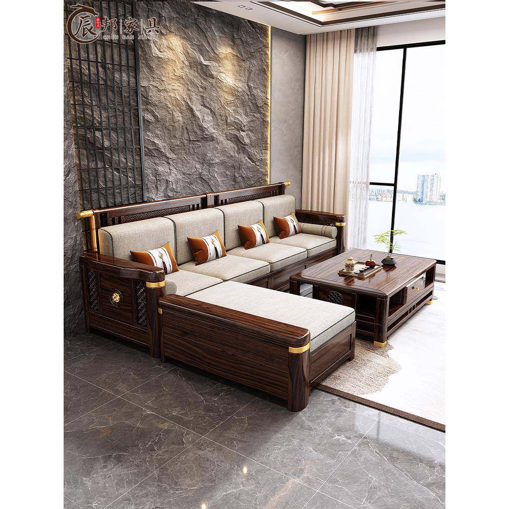 双虎家居乌金木新中式全实木沙发客厅储物转角贵妃组合沙发
