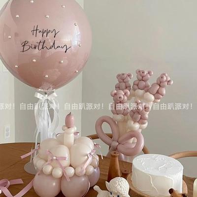 暮光粉ins珍珠蝴蝶结蛋糕气球女孩生日百天布置波波球派对装饰