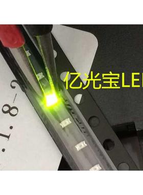 LED 灯珠 0603黄绿 普绿 绿色一盘4K 10元/K 整盘=40元 专业LED