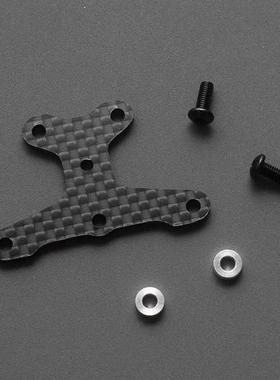 AutoRC AR10 OP升级件 AU03718 碳纤转向支架 缓冲压板