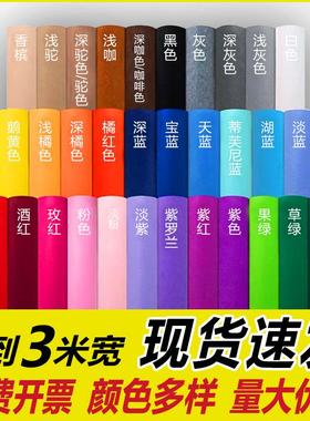 红地毯一次性彩色香槟色宝蓝色白色绿色黄色紫色粉色结婚婚礼地毯