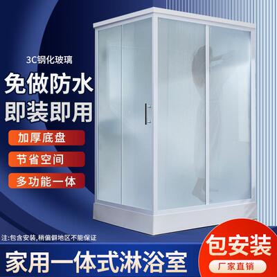 整体淋浴房公寓家用卫生间移动厕所干湿分离带马桶一体式集成卫浴