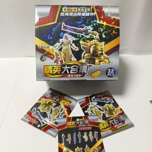 精英合集32和平钥匙扣地铁求生亚克力挂件周边书包创意礼物儿童