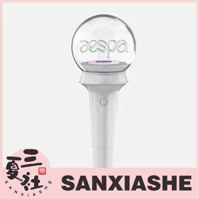 【现货】aespa 官方周边 应援棒 荧光棒 手灯