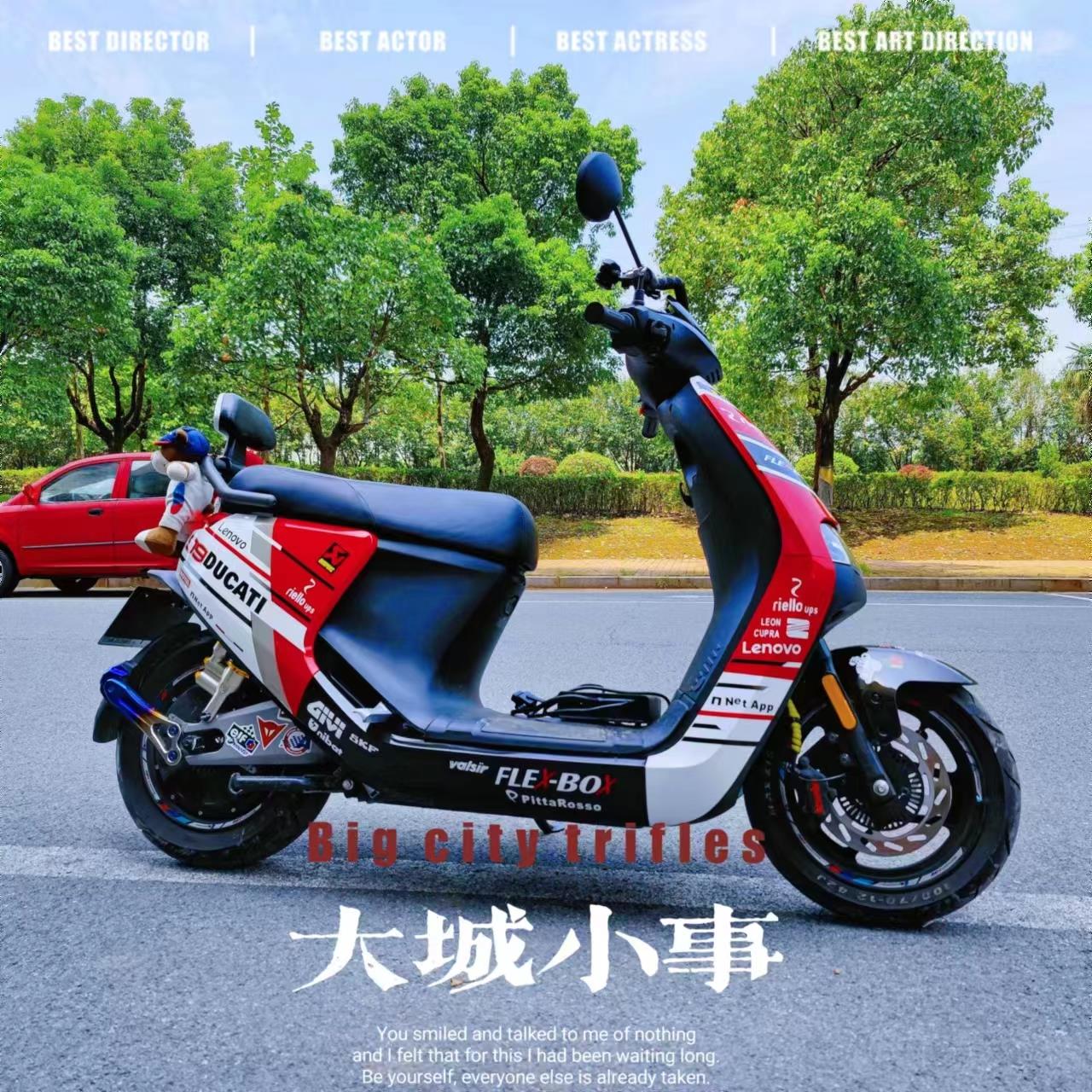 原厂九号e70/E80C/E100/E200/E125电动改装全套烤漆贴花防水外壳