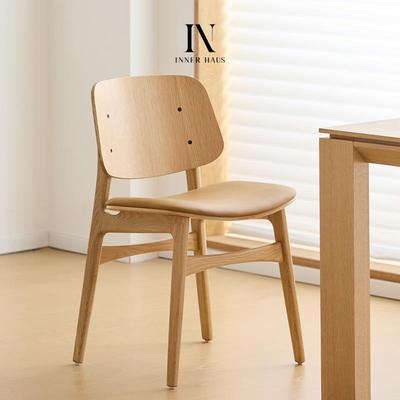 意式极简实木靠背餐椅丹麦设计师餐桌椅子北欧无扶手家用软包茶椅